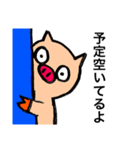飲んだくれぶー（個別スタンプ：21）