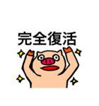 飲んだくれぶー（個別スタンプ：27）
