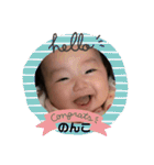 lovelyのんすけ（個別スタンプ：3）