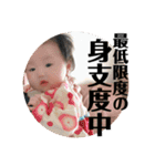 lovelyのんすけ（個別スタンプ：16）