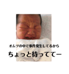 lovelyのんすけ（個別スタンプ：34）