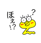 にょろろさん（個別スタンプ：1）