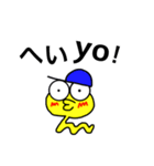 にょろろさん（個別スタンプ：3）