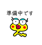 にょろろさん（個別スタンプ：5）