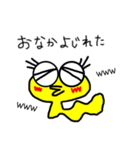 にょろろさん（個別スタンプ：14）