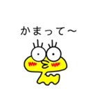 にょろろさん（個別スタンプ：16）