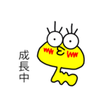 にょろろさん（個別スタンプ：17）
