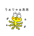 にょろろさん（個別スタンプ：19）