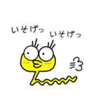 にょろろさん（個別スタンプ：20）