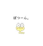 にょろろさん（個別スタンプ：22）