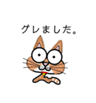 にょろろさん（個別スタンプ：23）