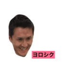 潮さん（個別スタンプ：8）