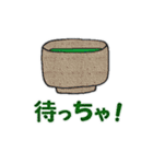 ダジャレかよ！ 1（個別スタンプ：19）