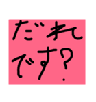 こんちくわ〜こうたver〜（個別スタンプ：6）