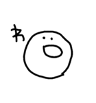 わーしか言わない（個別スタンプ：5）
