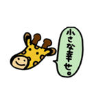 ももやまくんスタンプ（個別スタンプ：2）