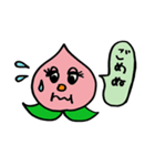 ももやまくんスタンプ（個別スタンプ：4）