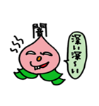 ももやまくんスタンプ（個別スタンプ：6）