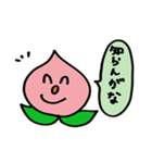 ももやまくんスタンプ（個別スタンプ：7）