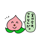 ももやまくんスタンプ（個別スタンプ：8）