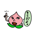ももやまくんスタンプ（個別スタンプ：10）