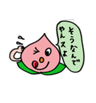 ももやまくんスタンプ（個別スタンプ：13）