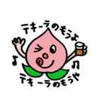 ももやまくんスタンプ（個別スタンプ：15）