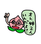 ももやまくんスタンプ（個別スタンプ：19）