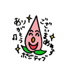 ももやまくんスタンプ（個別スタンプ：20）