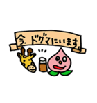 ももやまくんスタンプ（個別スタンプ：22）