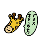ももやまくんスタンプ（個別スタンプ：23）