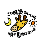 ももやまくんスタンプ（個別スタンプ：24）