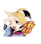 セーラー服 承知編（個別スタンプ：1）