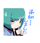 セーラー服 承知編（個別スタンプ：4）