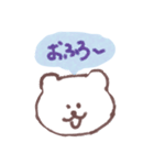 てきとうなへんじをするくま（個別スタンプ：14）