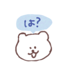 てきとうなへんじをするくま（個別スタンプ：21）