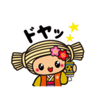 水戸市マスコットキャラクターみとちゃん（個別スタンプ：7）