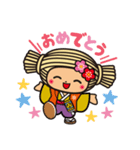 水戸市マスコットキャラクターみとちゃん（個別スタンプ：21）