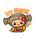 水戸市マスコットキャラクターみとちゃん（個別スタンプ：24）