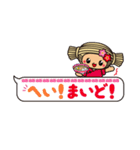 水戸市マスコットキャラクターみとちゃん（個別スタンプ：35）