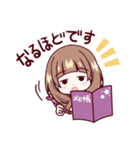 ブサイク整形■敬語（個別スタンプ：3）