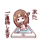 ブサイク整形■敬語（個別スタンプ：18）