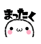 てるるん♪【でか文字】無難に軽くあいづち（個別スタンプ：38）