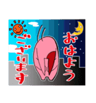 TV業界でリアルに使えるADスタンプ（個別スタンプ：8）
