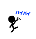 平和主義な棒人間のスタンプ（個別スタンプ：5）