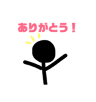平和主義な棒人間のスタンプ（個別スタンプ：9）