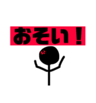 平和主義な棒人間のスタンプ（個別スタンプ：15）