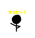 平和主義な棒人間のスタンプ（個別スタンプ：18）
