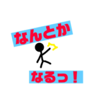 平和主義な棒人間のスタンプ（個別スタンプ：24）