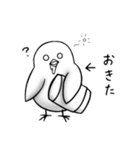 虚無虚無ひよこ（個別スタンプ：1）